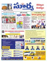 Suryaa Kurnool