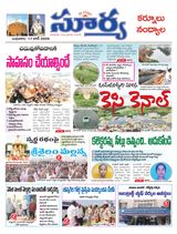 Suryaa Kurnool