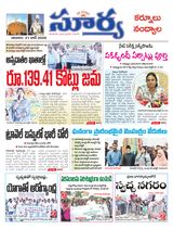 Suryaa Kurnool
