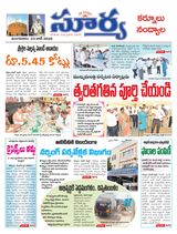 Suryaa Kurnool