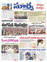 Suryaa Kurnool