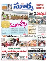 Suryaa Kurnool
