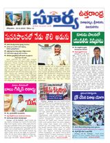 Suryaa Vijayanagaram
