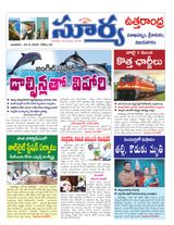 Suryaa Vijayanagaram