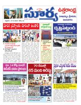 Suryaa Vijayanagaram