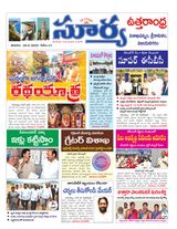 Suryaa Vijayanagaram