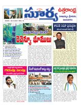 Suryaa Vijayanagaram