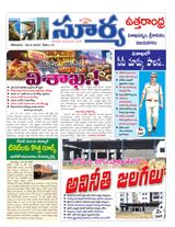 Suryaa Vijayanagaram