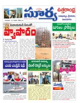 Suryaa Vijayanagaram