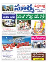 Suryaa Vijayanagaram