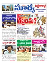 Suryaa Vijayanagaram