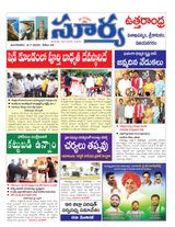 Suryaa Vijayanagaram
