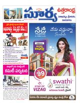 Suryaa Vijayanagaram
