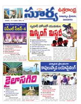Suryaa Vijayanagaram