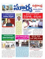 Suryaa Vijayanagaram