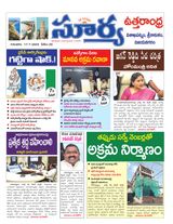 Suryaa Vijayanagaram