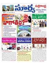 Suryaa Vijayanagaram