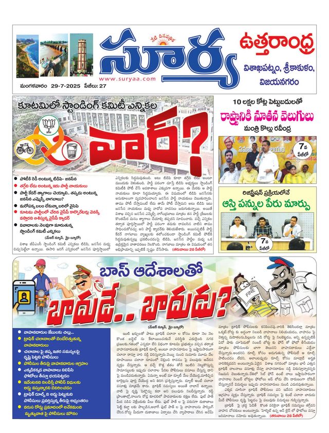 استمتع بـUnlimited مع Magzter GOLD