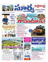 Suryaa Vijayanagaram