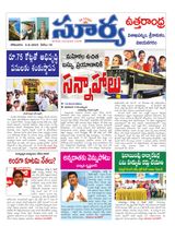 Suryaa Vijayanagaram