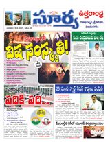 Suryaa Vijayanagaram