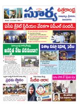 Suryaa Vijayanagaram