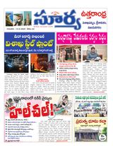 Suryaa Vijayanagaram