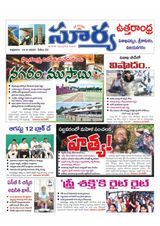 Suryaa Vijayanagaram