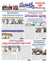 Suryaa West Godawari