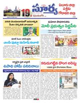 Suryaa West Godawari