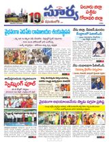 Suryaa West Godawari