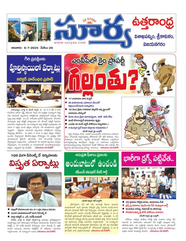 Suryaa Visakhapatnam