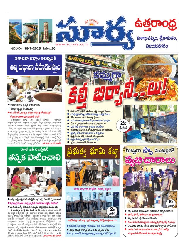 Suryaa Visakhapatnam