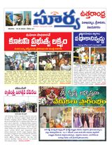 Suryaa Visakhapatnam