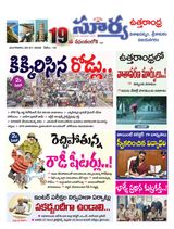 Suryaa Visakhapatnam
