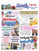 Suryaa Visakhapatnam