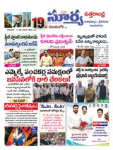 Suryaa Visakhapatnam