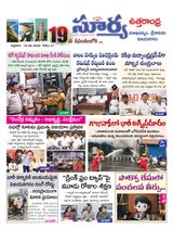 Suryaa Visakhapatnam