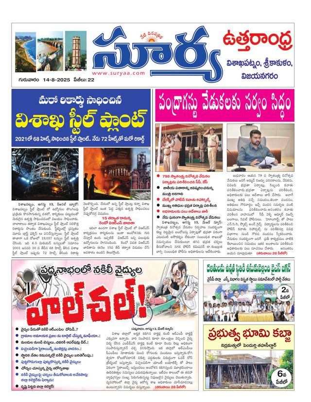 Go Unlimited with Magzter GOLD