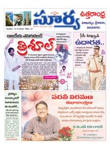 Suryaa Srikakulam