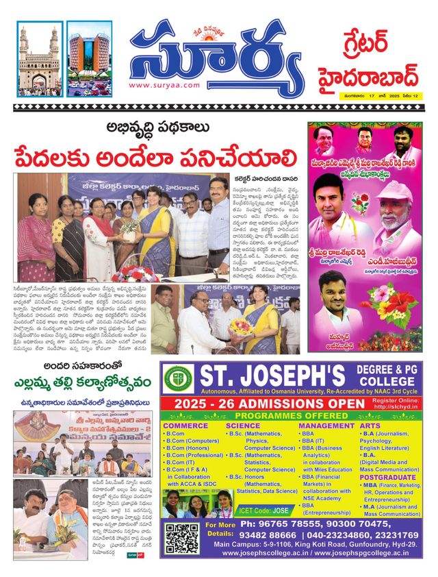 Suryaa Hyderabad