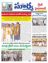 Suryaa Hyderabad
