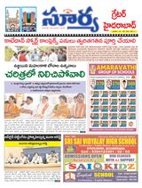 Suryaa Hyderabad