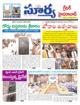 Suryaa Hyderabad