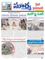 Suryaa Hyderabad