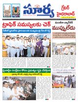 Suryaa Hyderabad