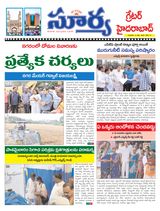 Suryaa Hyderabad