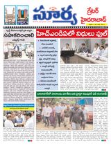 Suryaa Hyderabad