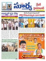 Suryaa Hyderabad