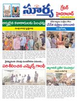 Suryaa Hyderabad